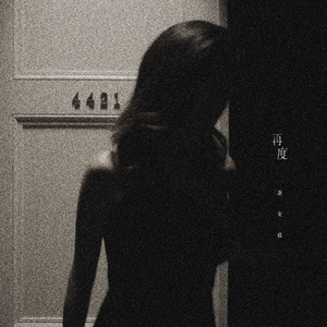 国产我和嫂子高潮性交
